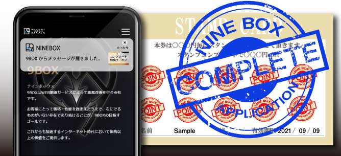 店舗アプリにおけるスタンプ機能のメリット