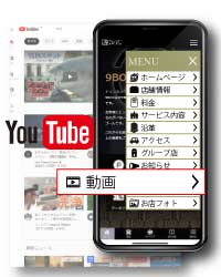 動画ページの作成
