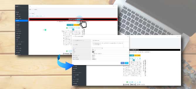 ページ内のh1タグをクリック