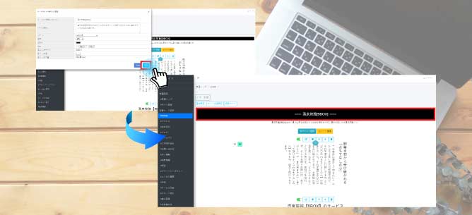 更新ボタンをクリック