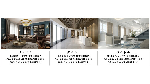 画像の下にテキスト横3列