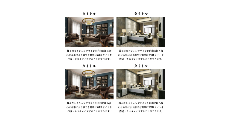 画像の下にテキスト横2列(タイトル画像上部:余白あり)