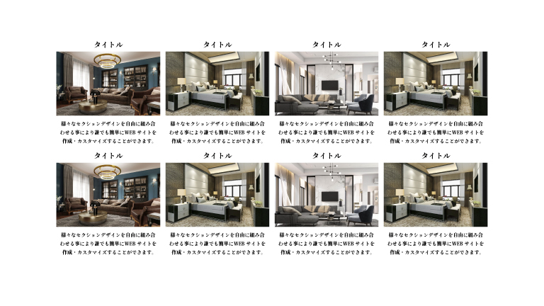 画像の下にテキスト横4列(タイトル画像上部:余白あり)