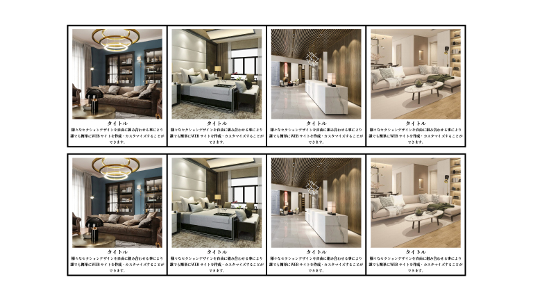 画像の下にテキスト横4列(枠あり:余白なし)