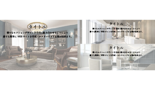 画像上にテキスト(白透過:左1右2)