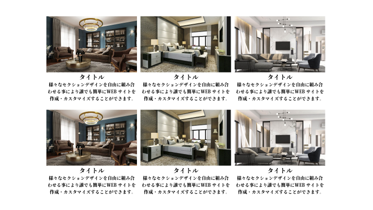 画像の下にテキスト横3列