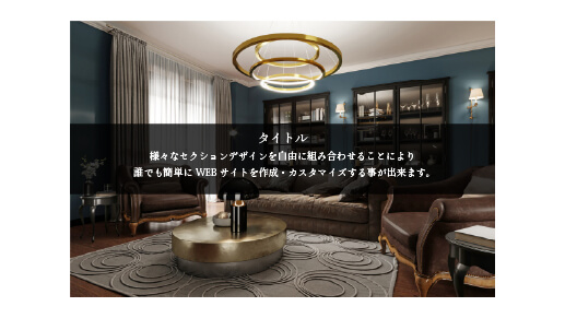 画像の上にテキスト(黒透過センターライン)デザイン