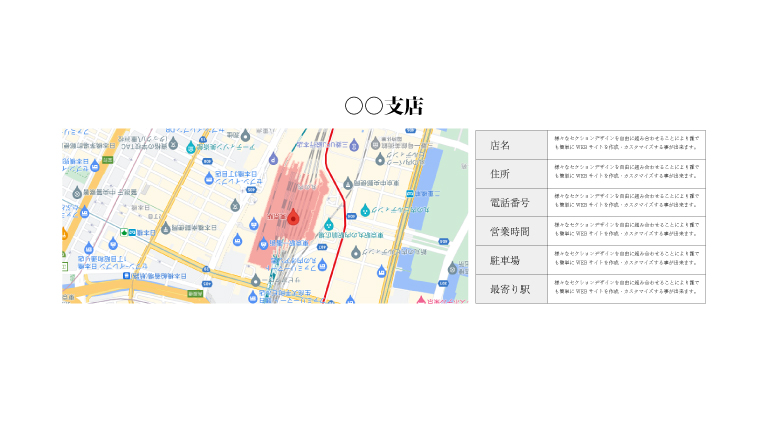 左地図右テキスト(地図大)