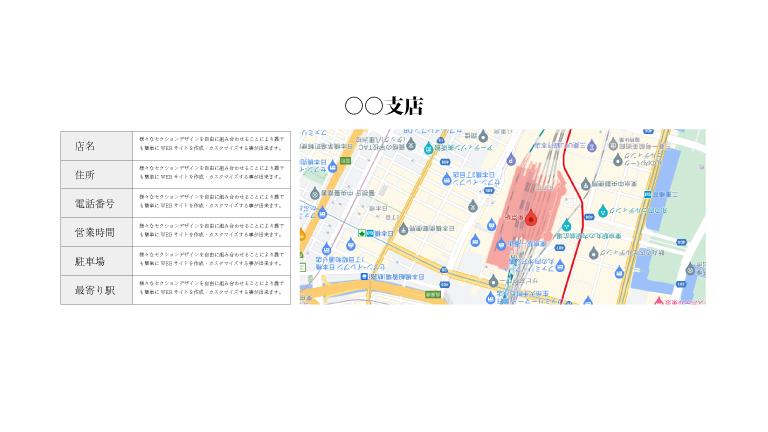 右地図左横テキスト(地図大)