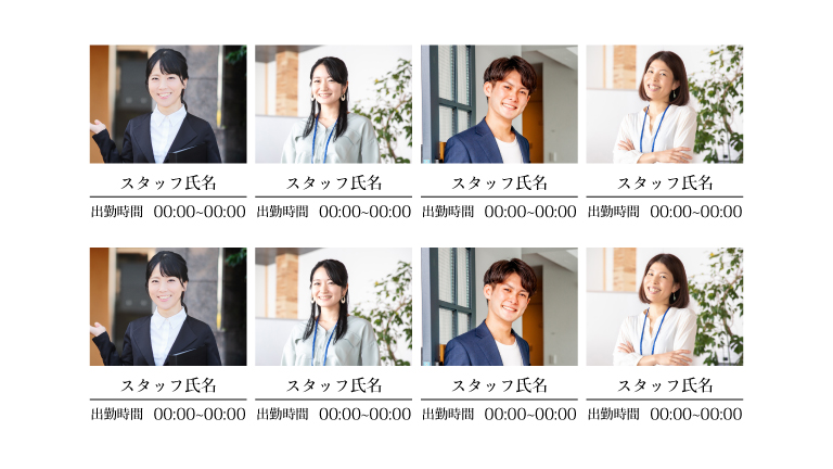 画像の下にテキスト横4列