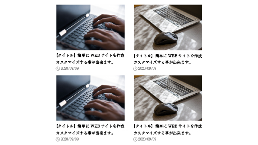 2列(枠なし)