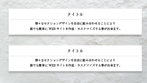 テキスト横1列枠影付きデザイン