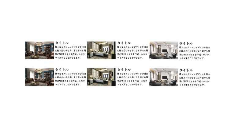 画像の右にテキスト横3列