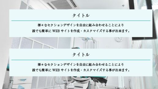 テキスト横1列背景ブルーの下線ありデザイン