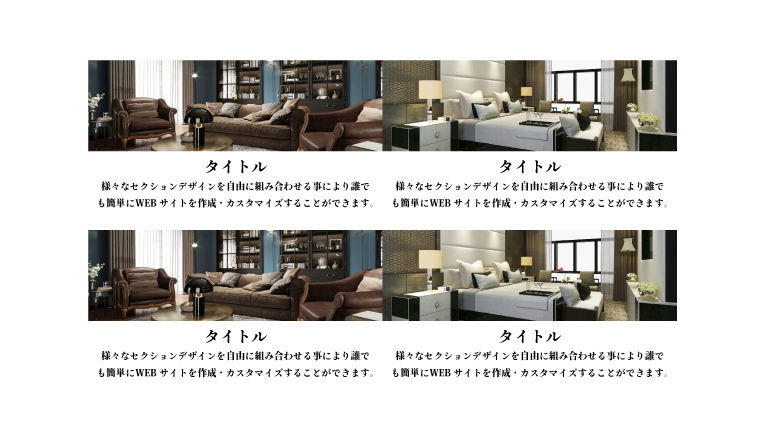 画像の下にテキスト横2列(余白なし)
