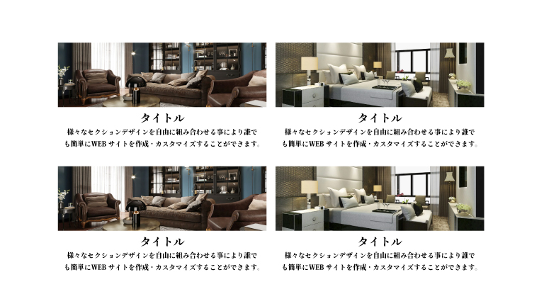 画像の下にテキスト横2列