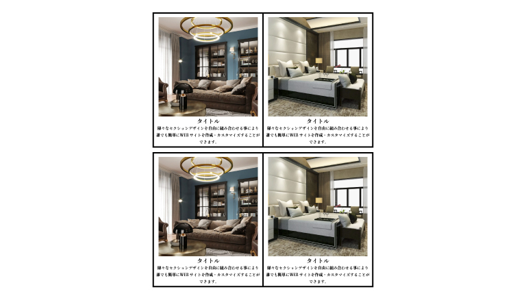 画像の下にテキスト横2列(枠あり:余白なし)