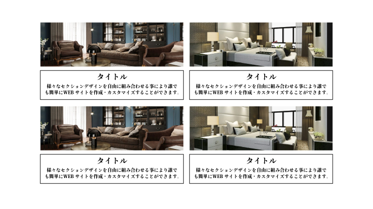 画像の下にテキスト横2列(テキスト枠あり:余白あり)