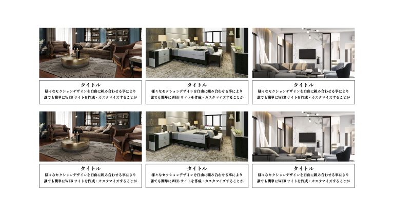 画像の下にテキスト横3列(テキスト枠あり:余白あり)