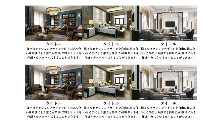 画像の下にテキスト横3列(余白なし)