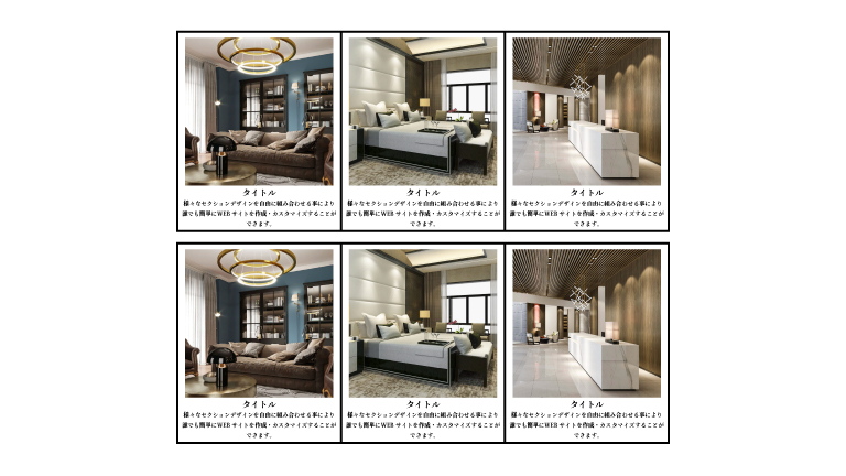 画像の下にテキスト横3列(枠あり:余白なし)