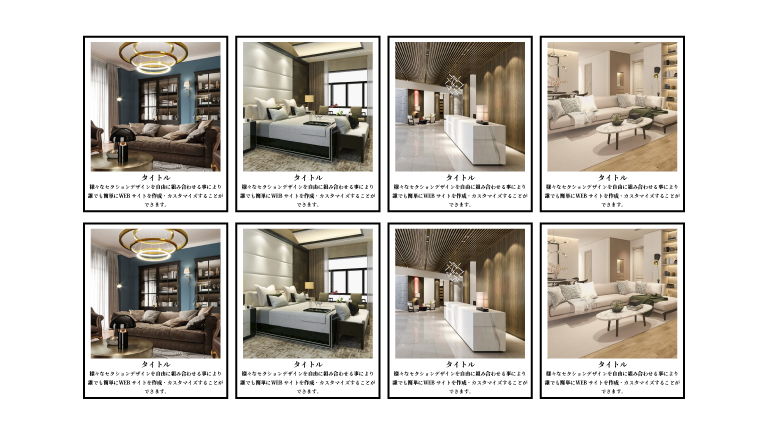 画像の下にテキスト横4列(枠あり:余白あり)