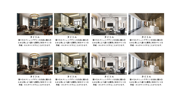 画像の下にテキスト横4列