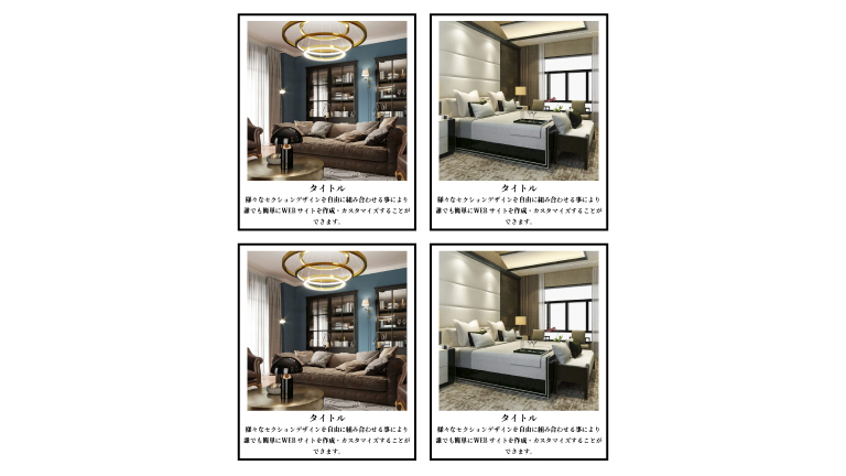 画像の下にテキスト横2列(枠あり:余白あり)