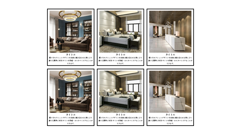 画像の下にテキスト横3列(枠あり:余白あり)