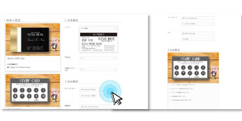 注文情報の入力