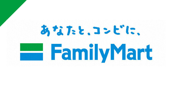 ファミリーマート