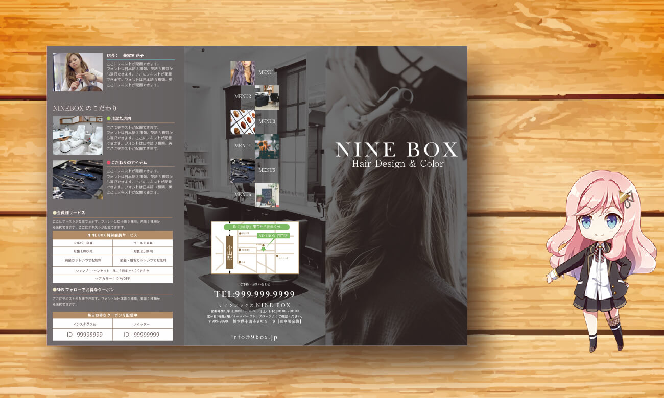 パンフレットデザインサンプル 作成から印刷まで対応可能 5ページ目 9box