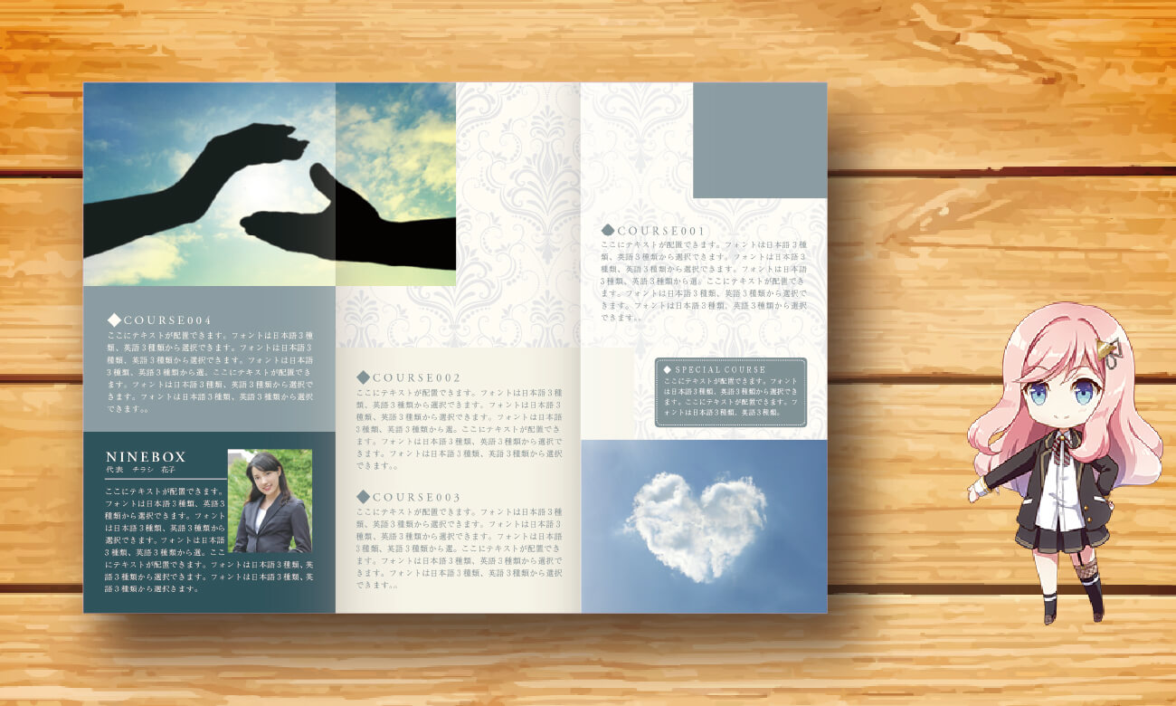 福祉介護の会社案内で使えるパンフレット 9boxp01 9box