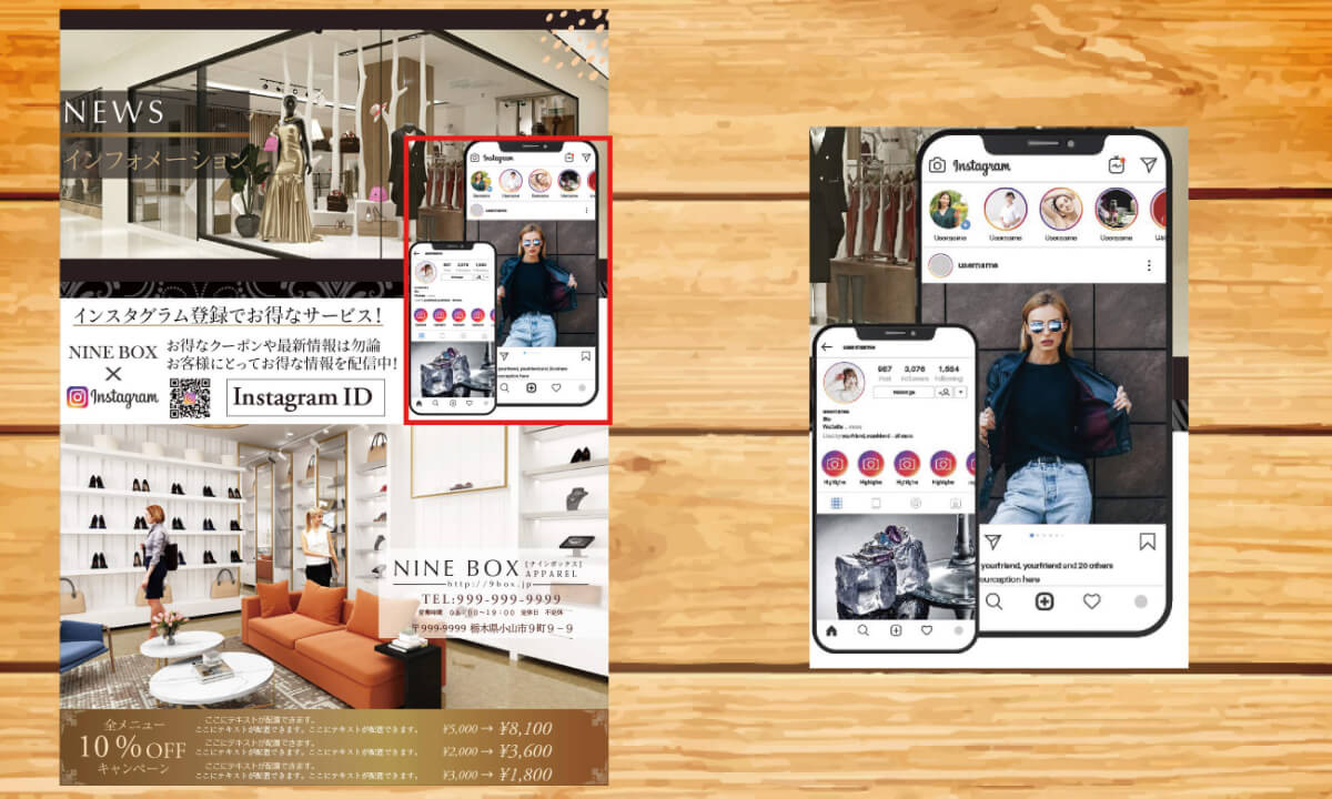 ファッションショップのお知らせチラシのSNSスマホ画像部分