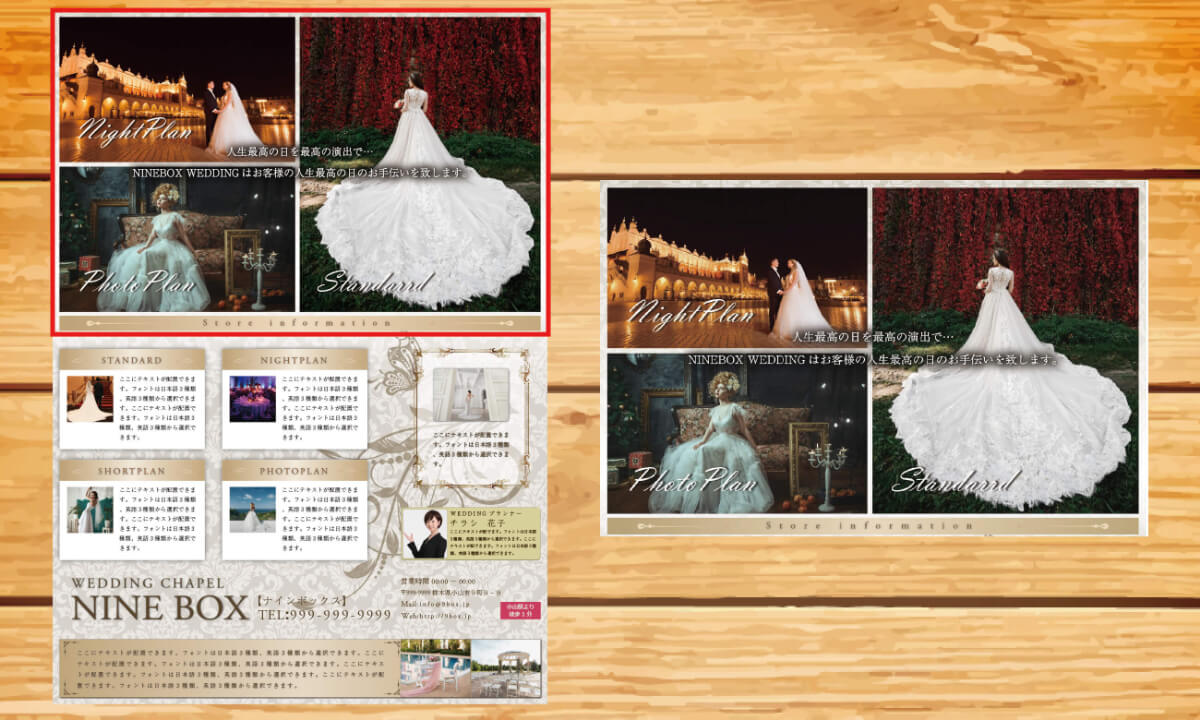 結婚式場の店舗案内チラシのメイン画像部分